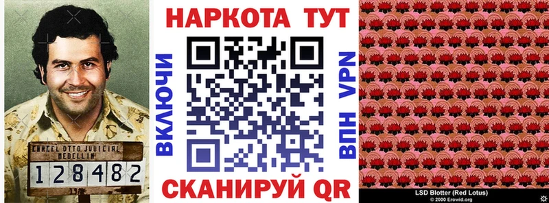 Купить наркотики сайты Партизанск КЕТАМИН МЕФ ГАШИШ APVP МАРИХУАНА КОКАИН Амфетамин
