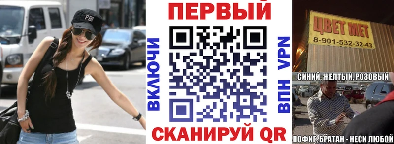 АМФЕТАМИН 97% дарнет шоп Партизанск
