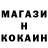 Amphetamine Розовый HSSholoh