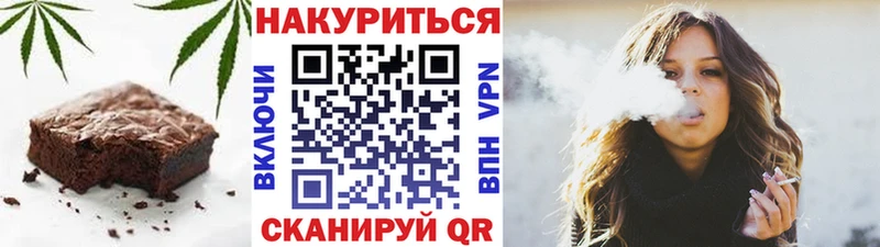 Canna-Cookies конопля  Партизанск 