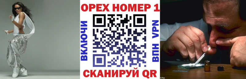 OMG ссылки Партизанск КОКАИН 97% где продают
