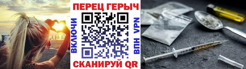 где купить наркотик  кракен tor  ГЕРОИН герыч  Партизанск 
