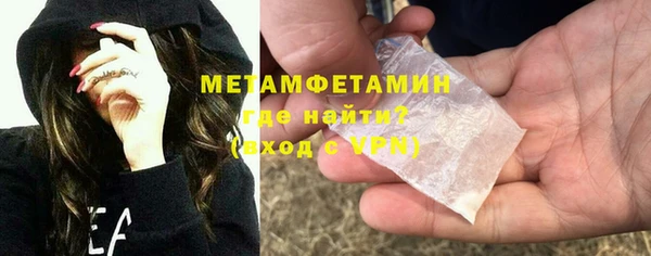 spice Армянск