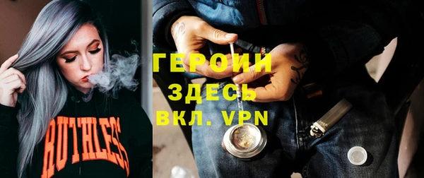 spice Армянск