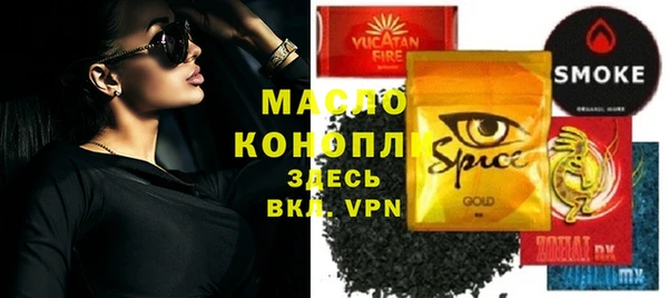шишки Аркадак