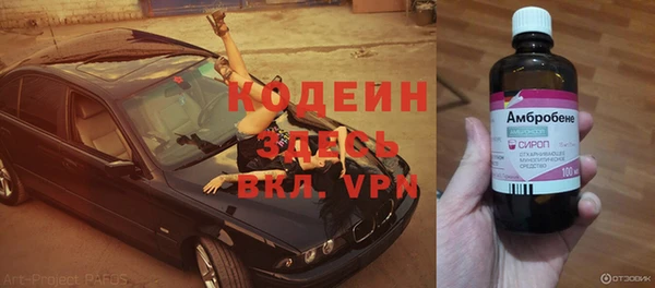 spice Армянск