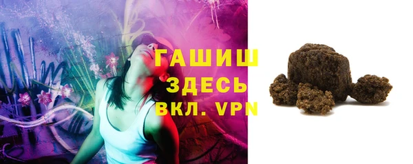 шишки Аркадак