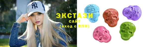 шишки Аркадак