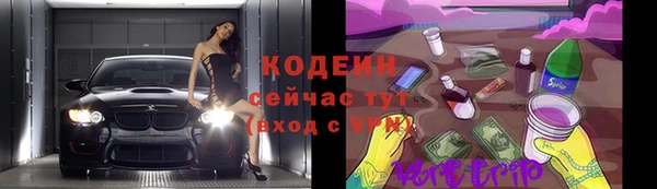spice Армянск