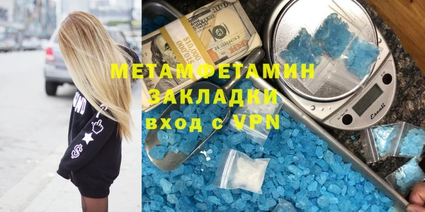 spice Армянск