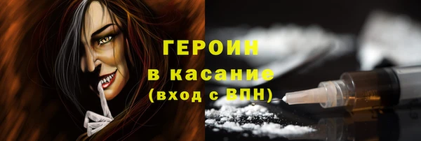 spice Армянск