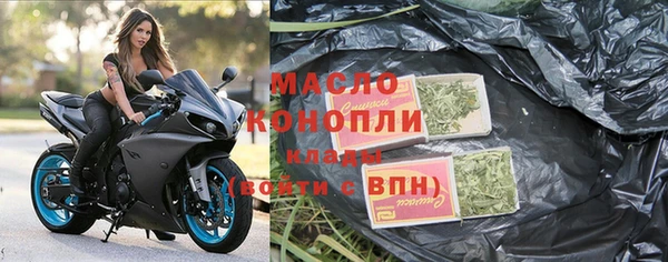 spice Армянск
