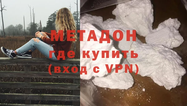 spice Армянск