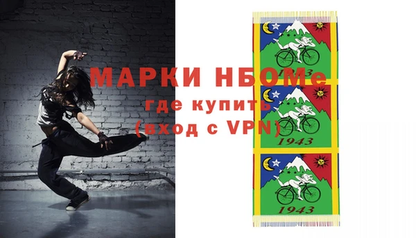 spice Армянск
