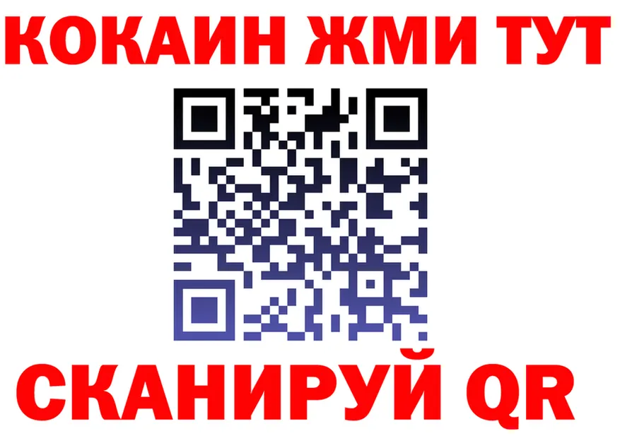 COCAIN Fish Scale ссылка маркетплейс KRAKEN Партизанск