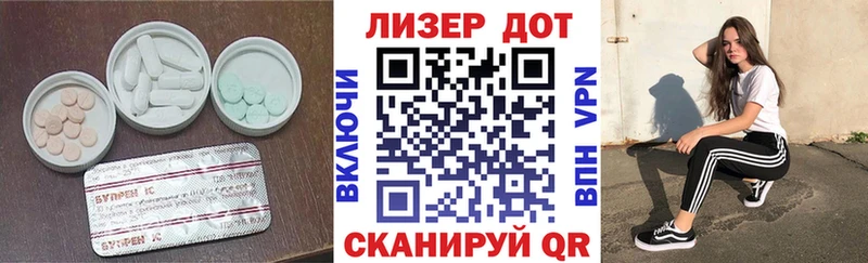 LSD-25 экстази кислота  это клад  Партизанск 
