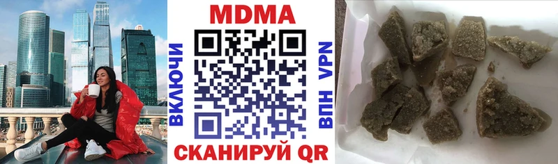 МДМА Molly как найти наркотики Партизанск