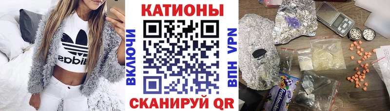Мефедрон мука Партизанск