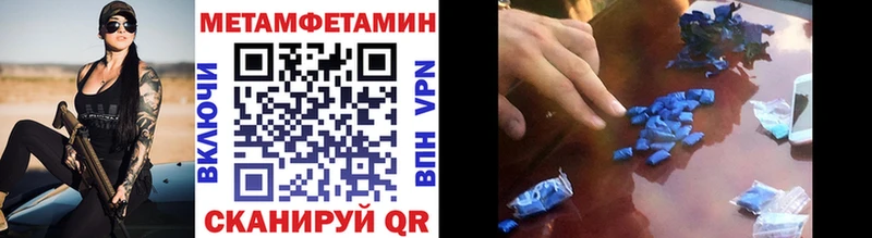 МЕТАМФЕТАМИН винт  blacksprut маркетплейс  Партизанск 