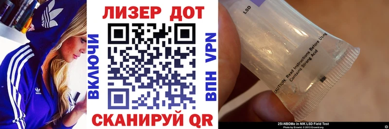 где купить наркоту  Партизанск  Марки 25I-NBOMe 1,8мг 