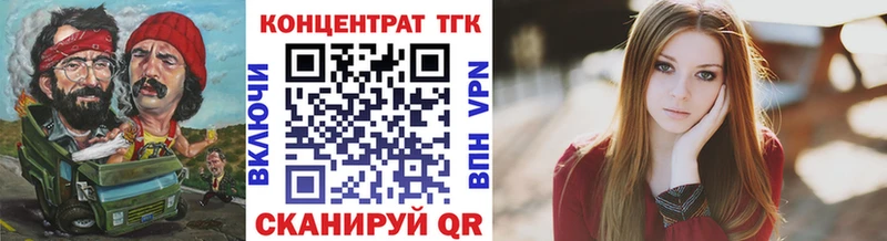 купить наркоту  Партизанск  ТГК концентрат 